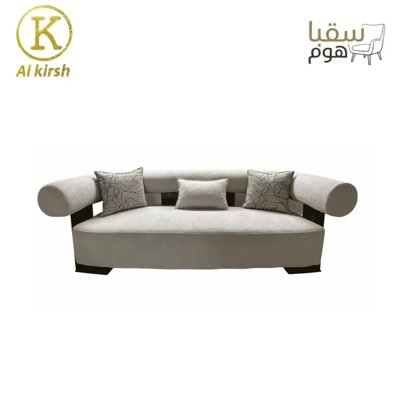 سافيا