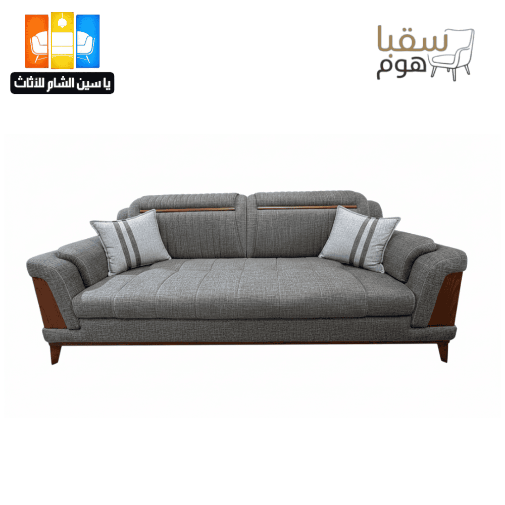 ⁦سبريا⁩ - الصورة ⁦3⁩