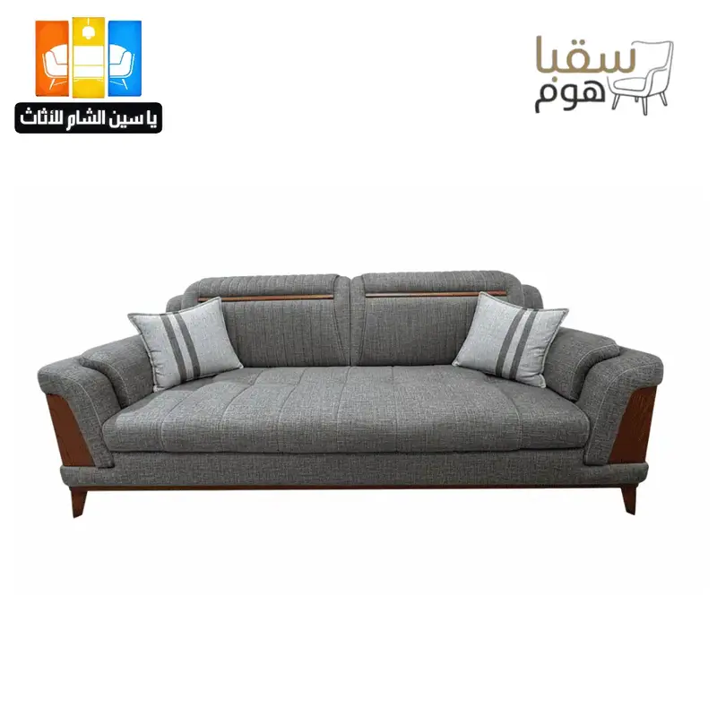 سبريا