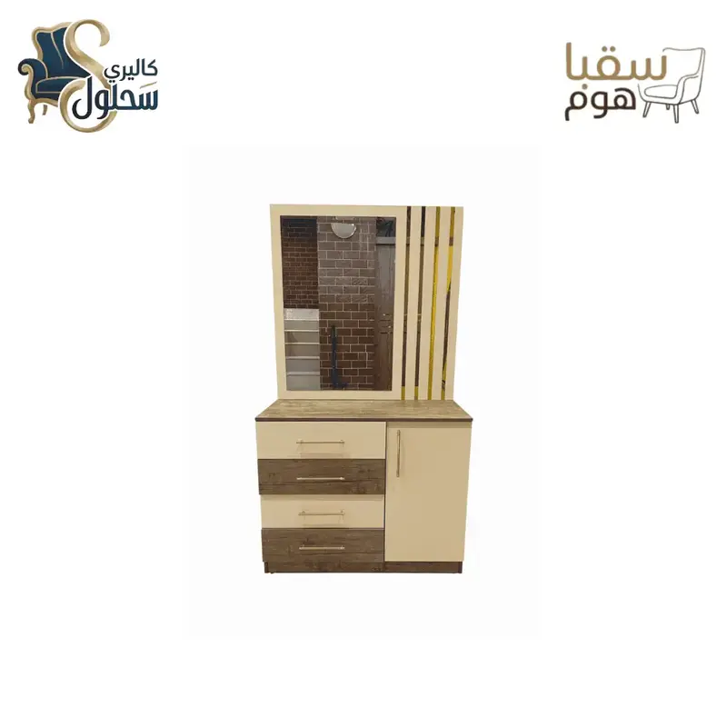 لارا