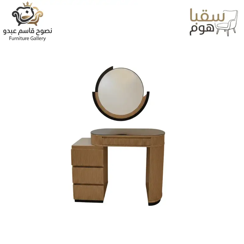 ناتورال