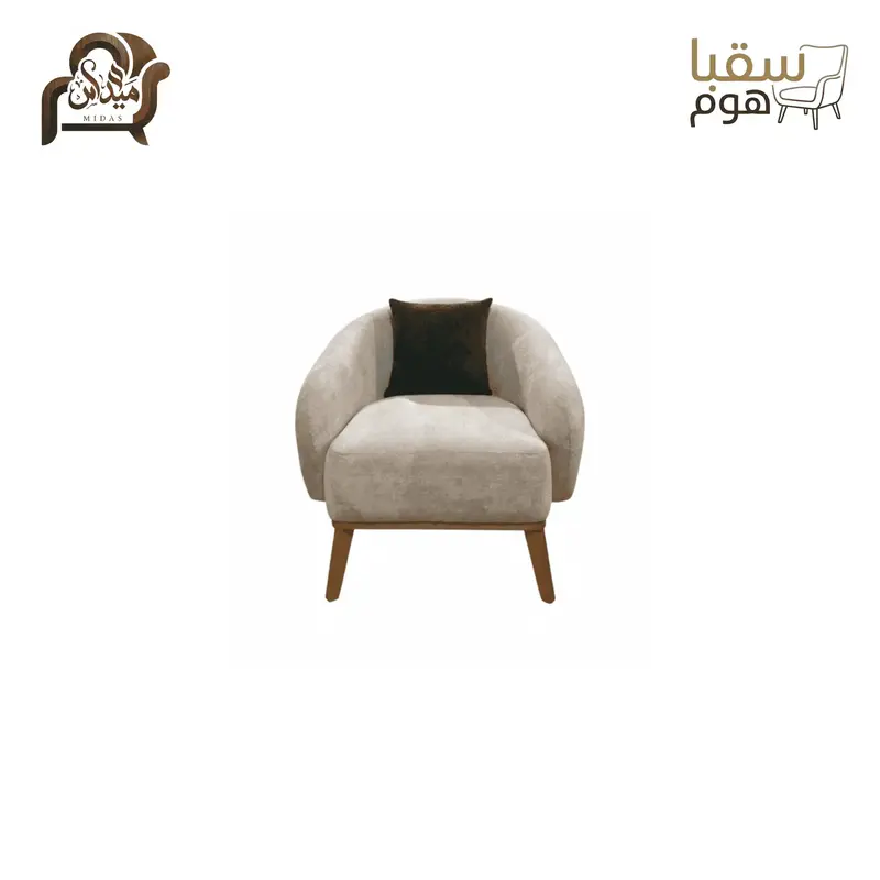 فيردانت هارموني