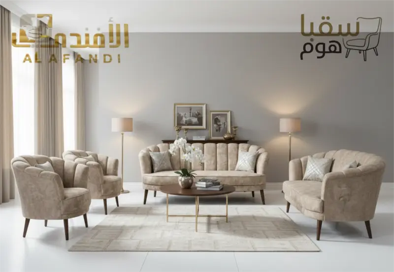 لافيــان