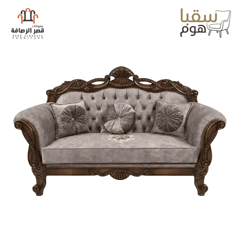 روزالين