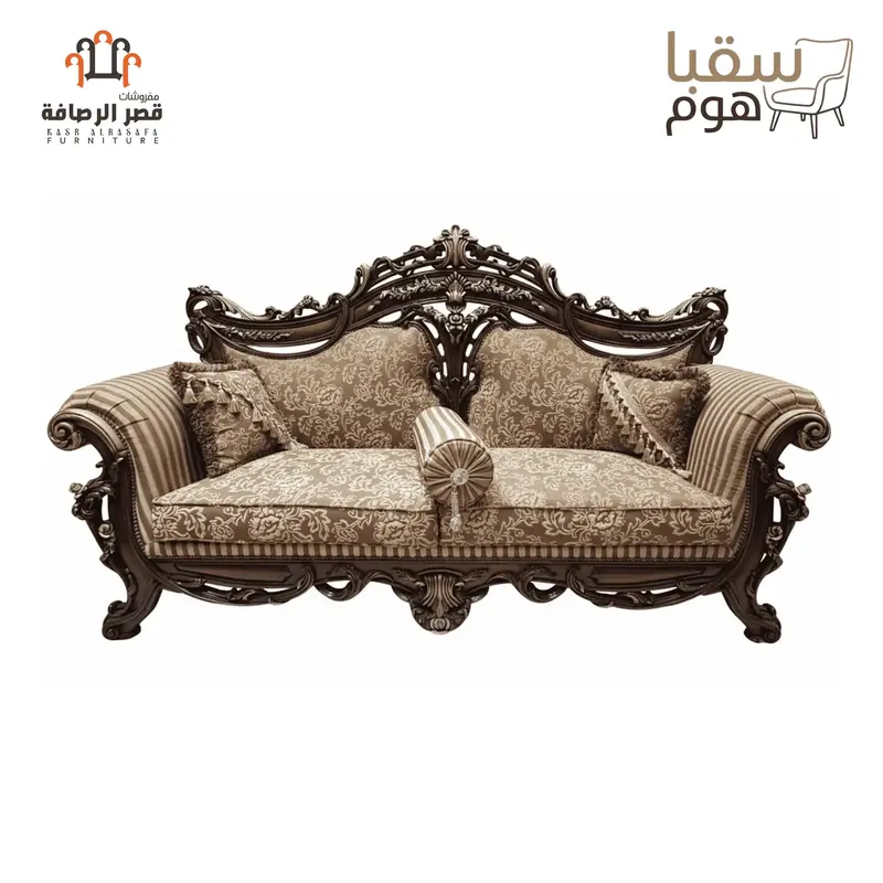 فيرساي