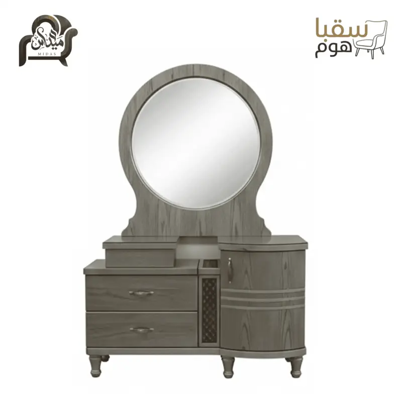 رويال إليجانس