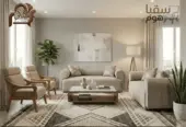 نورديك هارموني