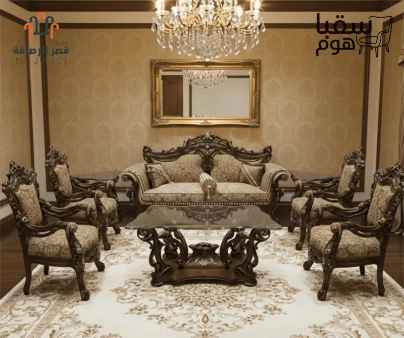 فيرساي