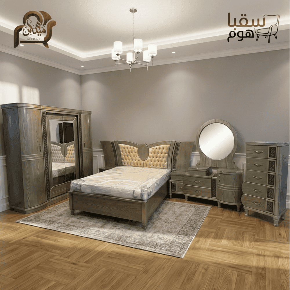 رويال إليجانس