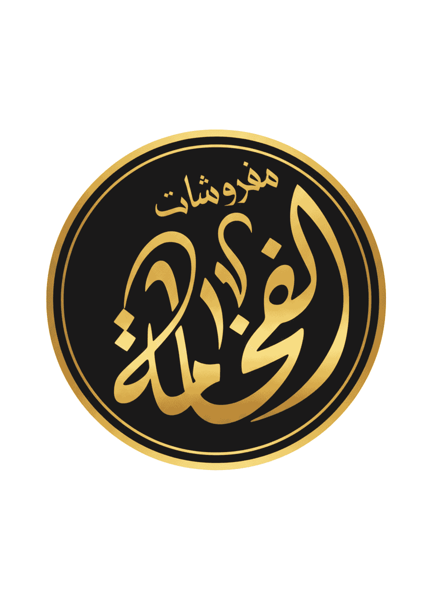 مفروشات الفخامة