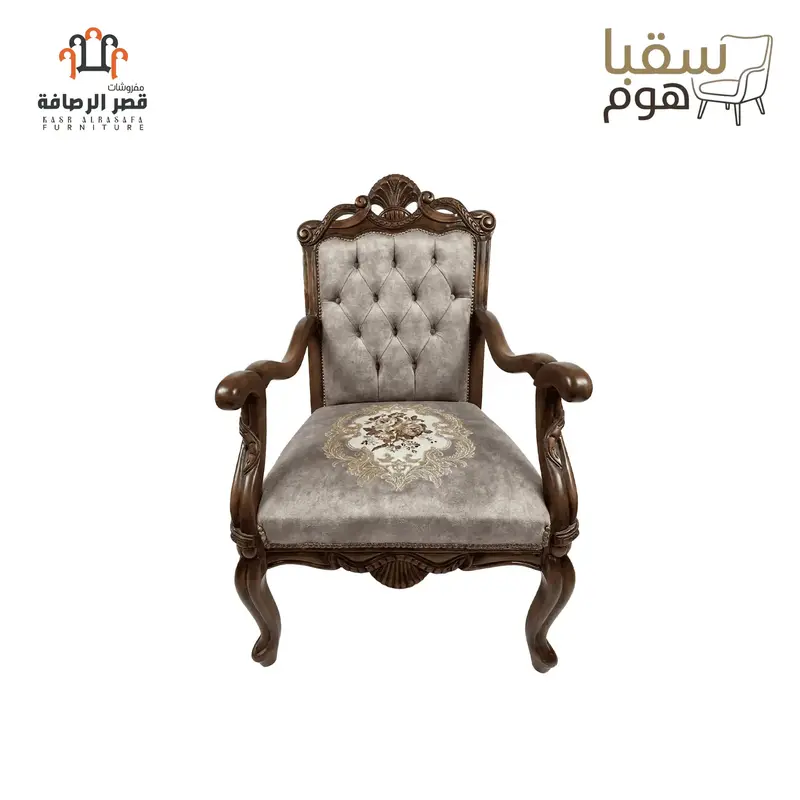 روزالين