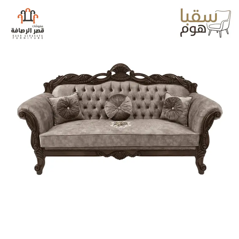 روزالين