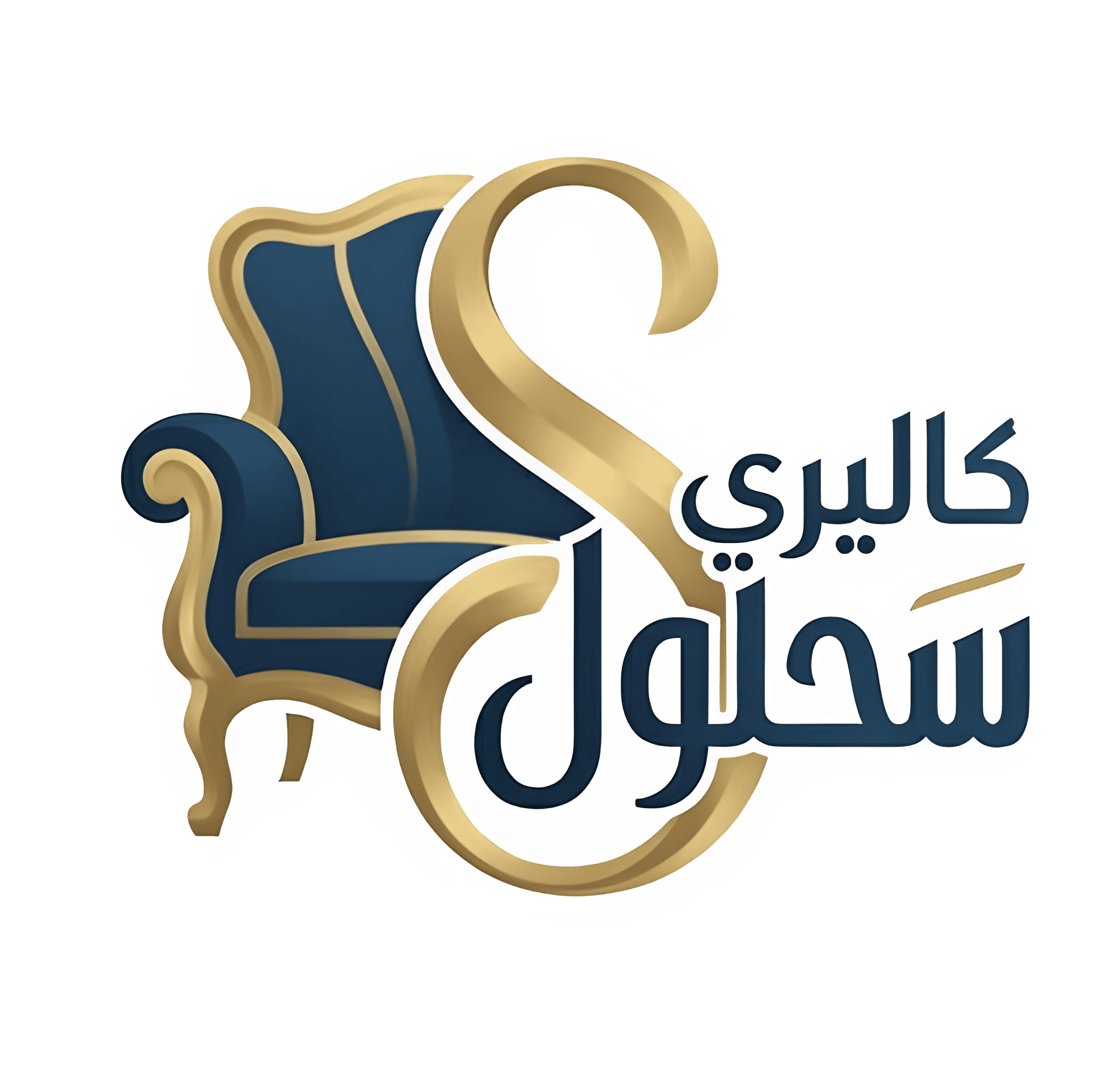 كاليري سحلول