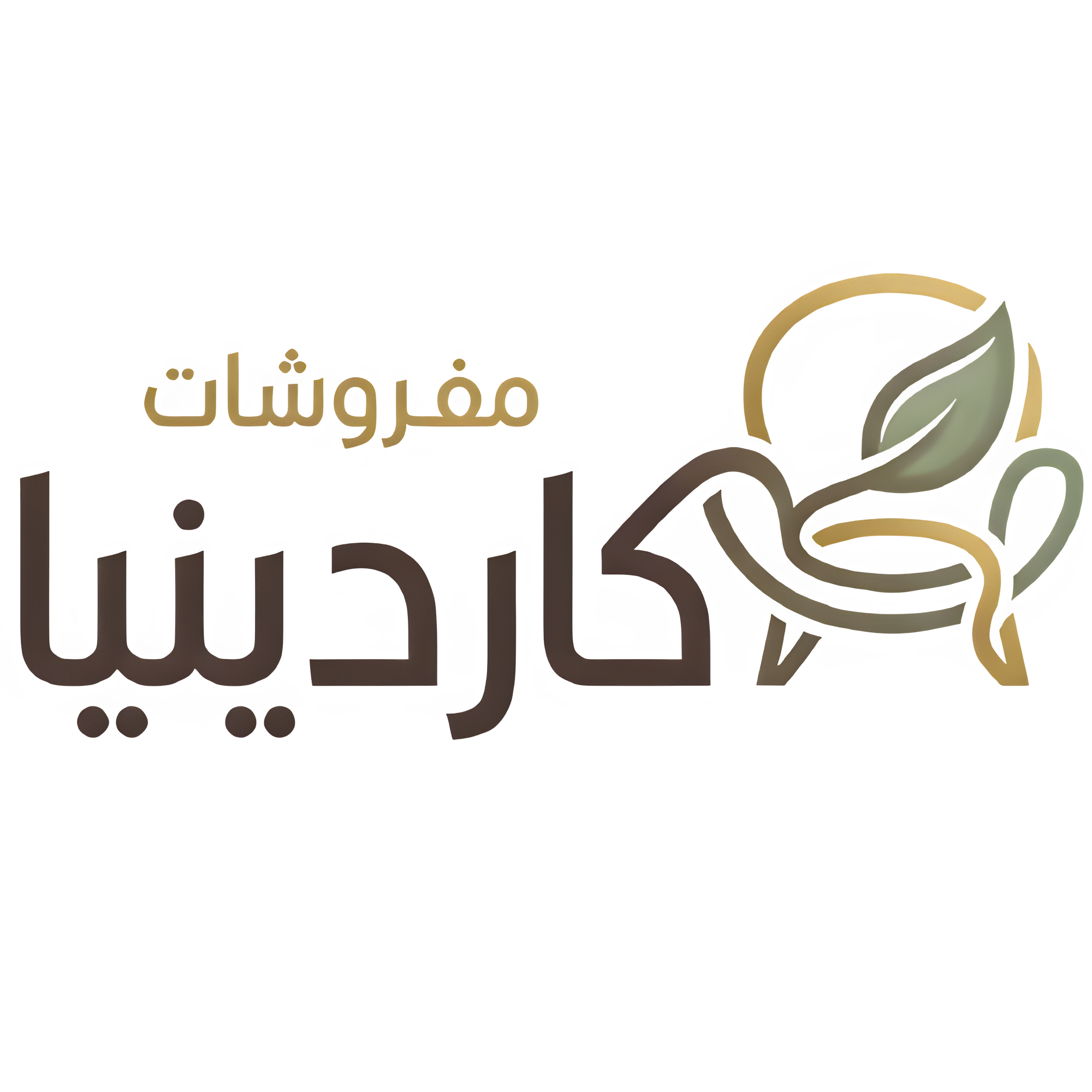 مفروشات كاردينيا