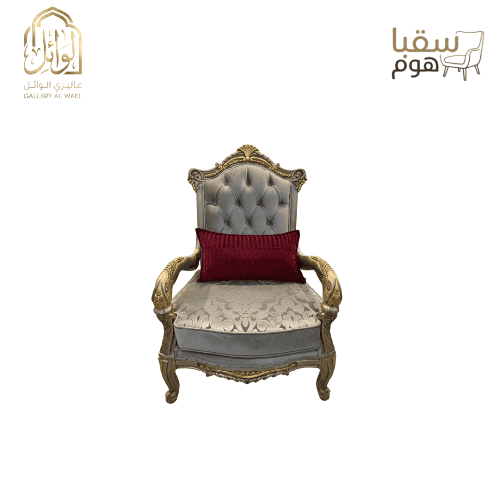 ⁦فيرساي⁩ - الصورة ⁦4⁩