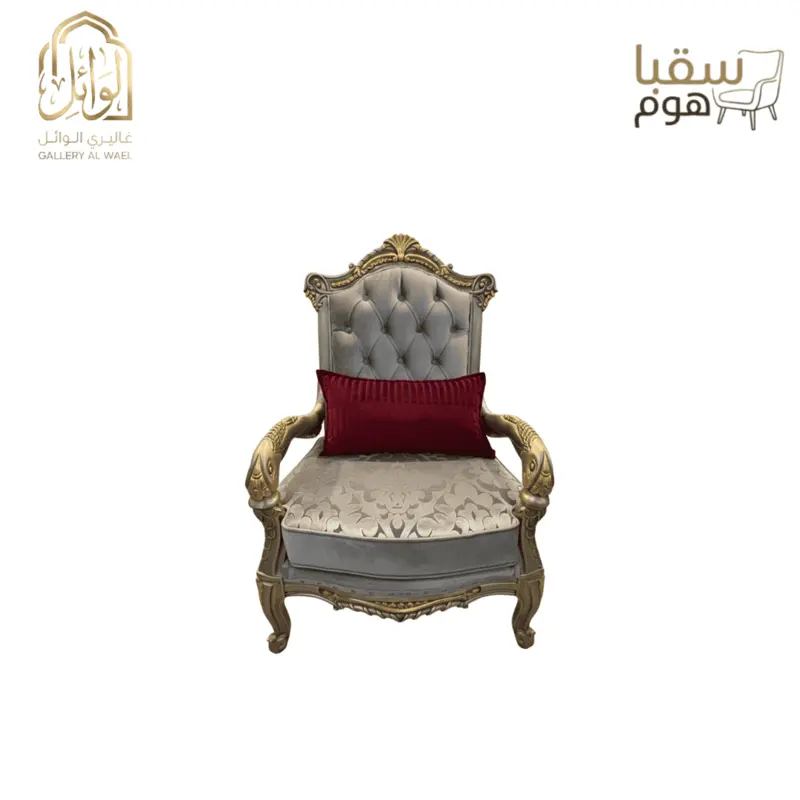فيرساي
