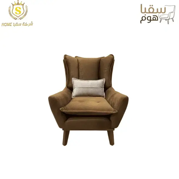 رويال لاونج إيليجانس