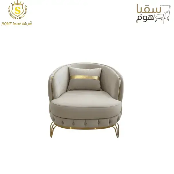 لومنيسا رويال