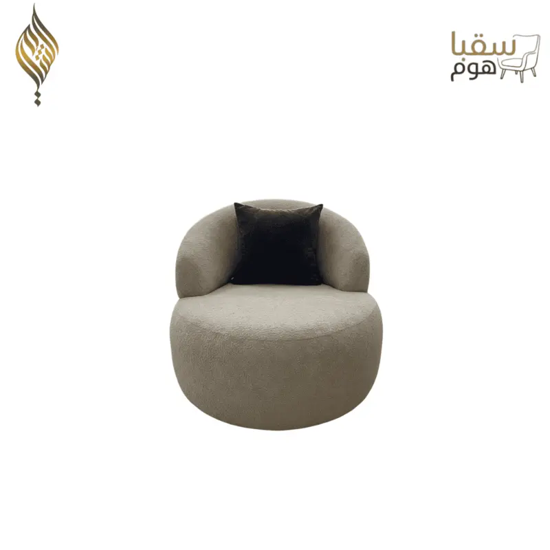 سُوفيا