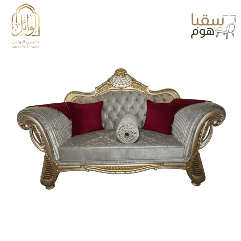 فيرساي