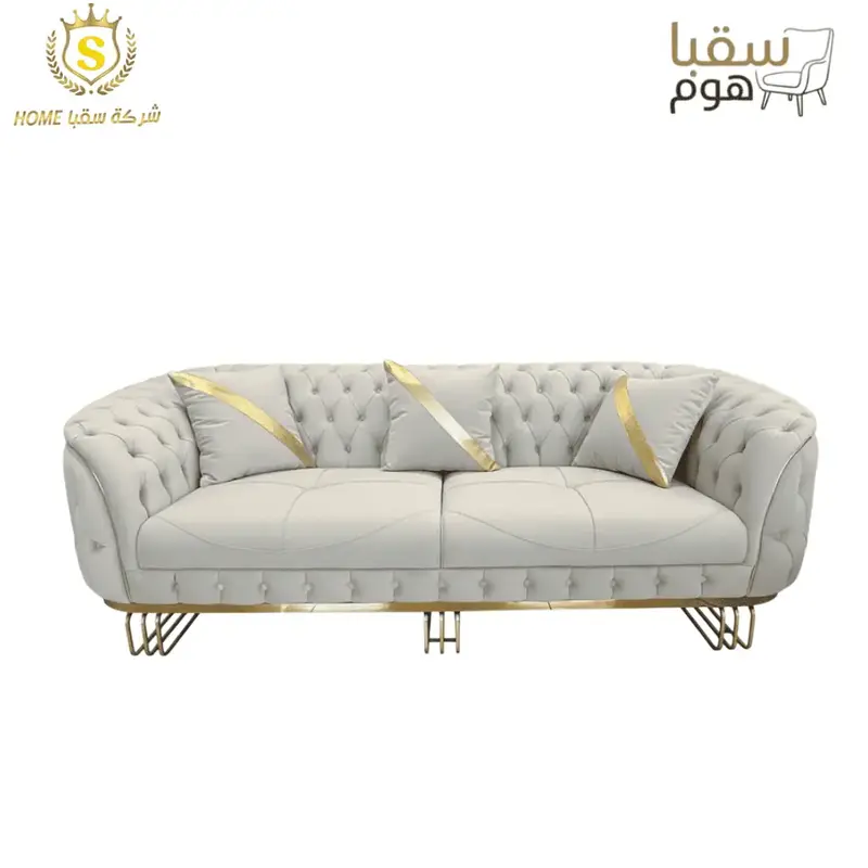 لومنيسا رويال