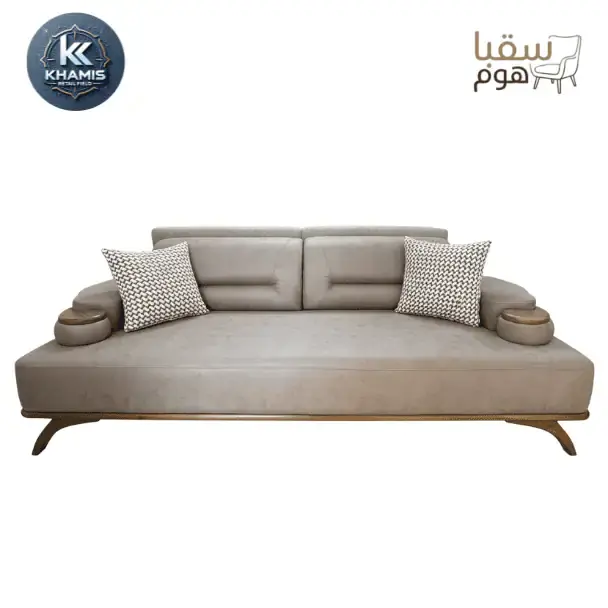 هارمونيا