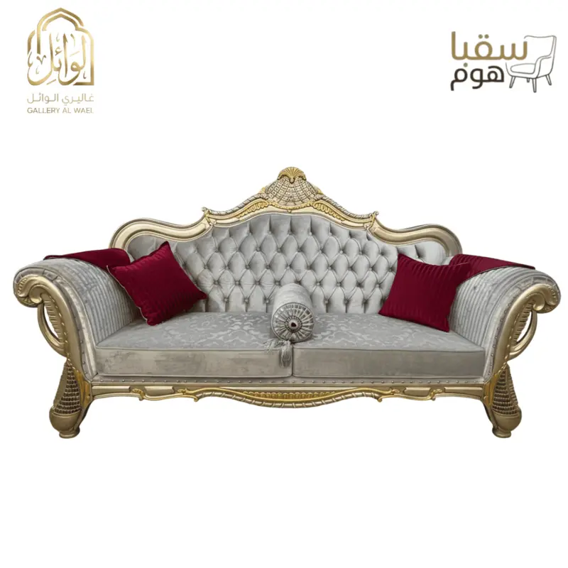 فيرساي