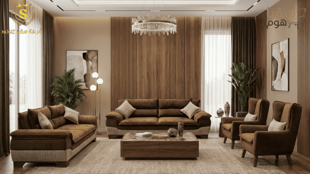 رويال لاونج إيليجانس