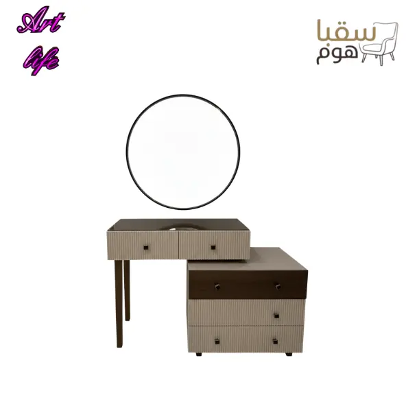 داماسكو