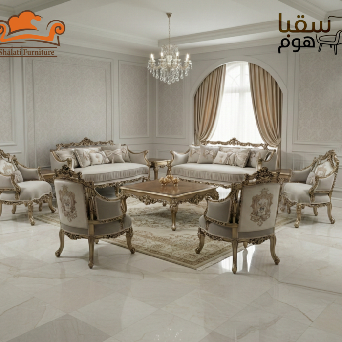 فيرساي بلاتين