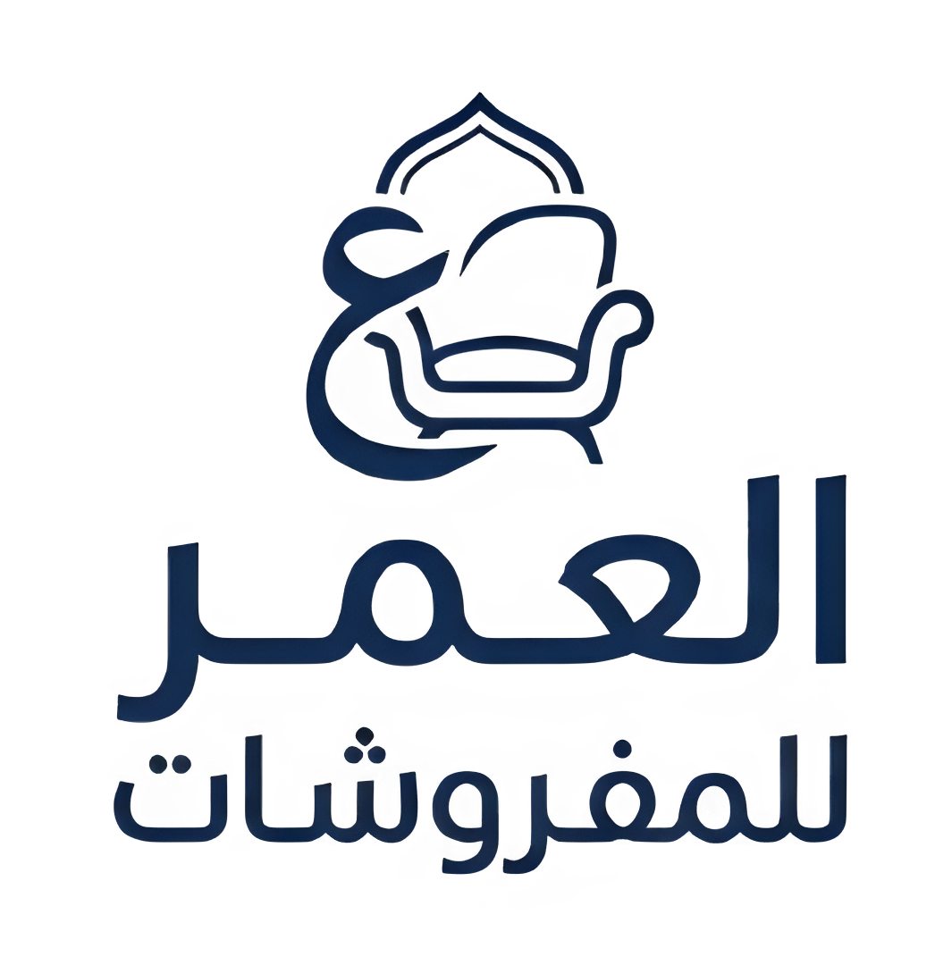 العمر للمفروشات