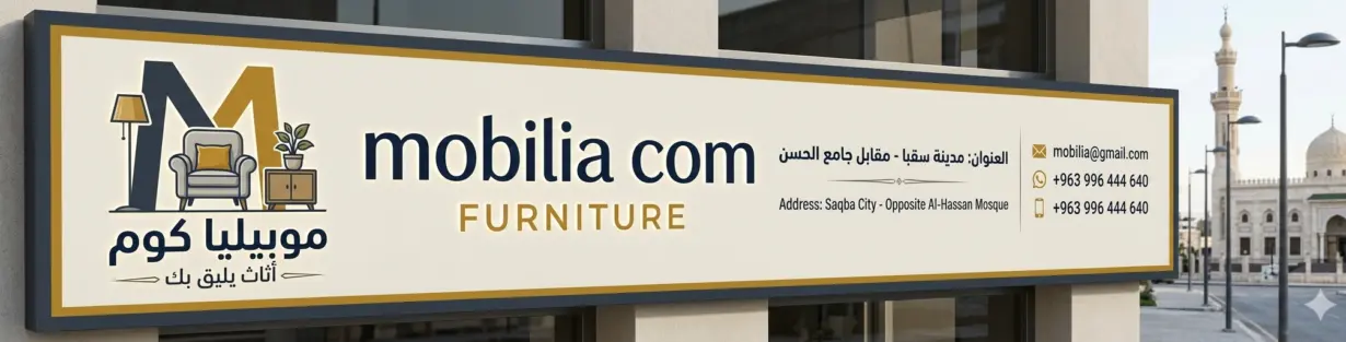 لافتة المتجر