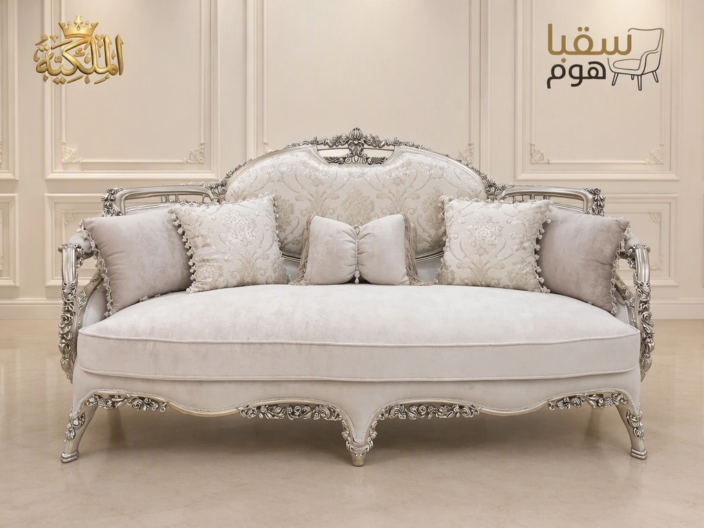 روزالينا