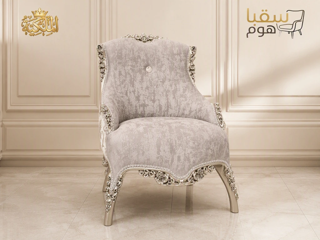 روزالينا
