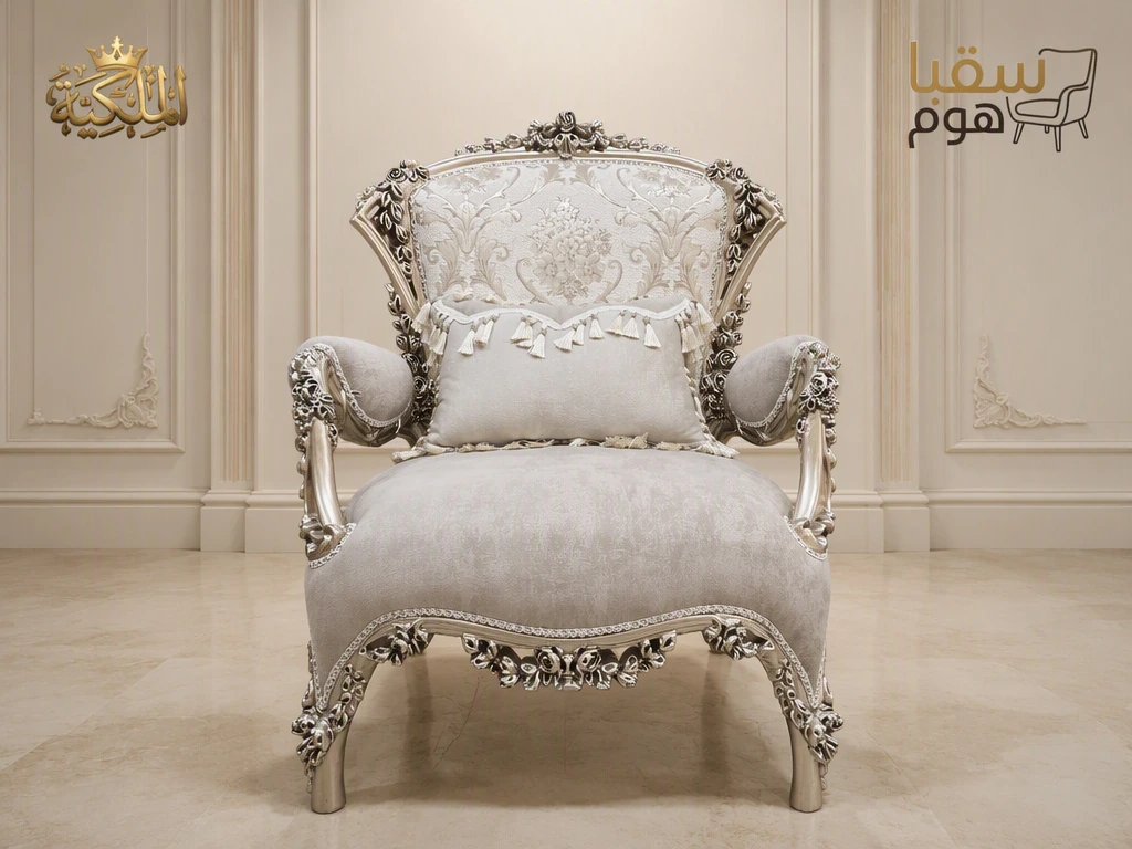روزالينا