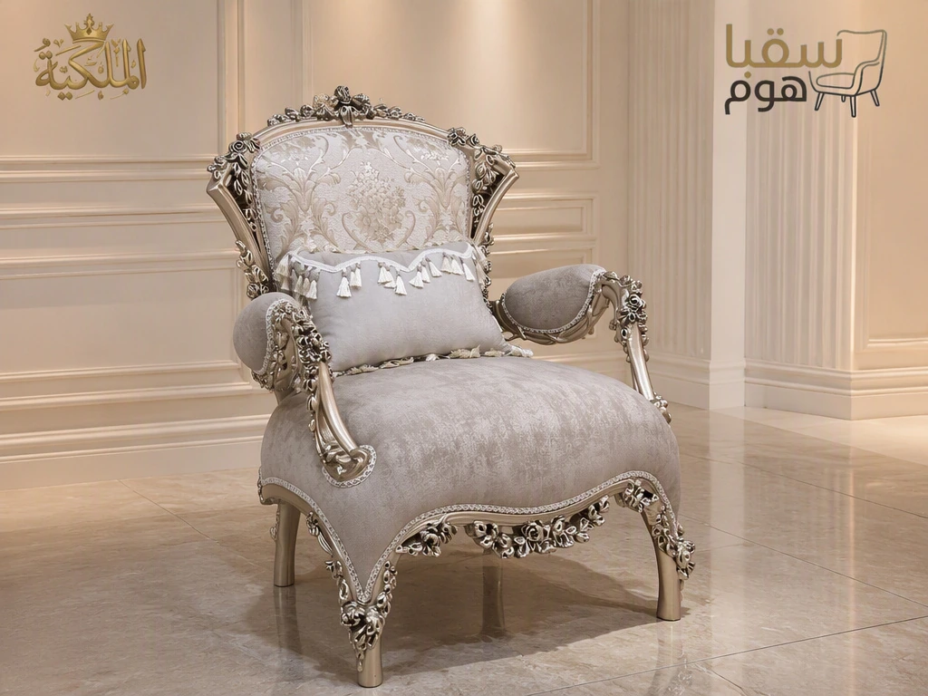 روزالينا