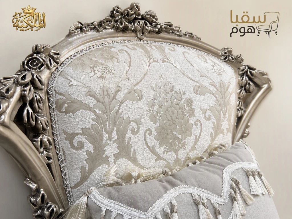 روزالينا