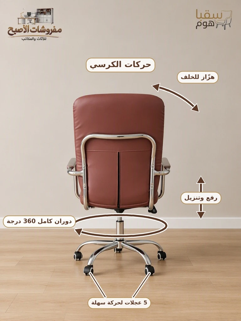 كاستانيا