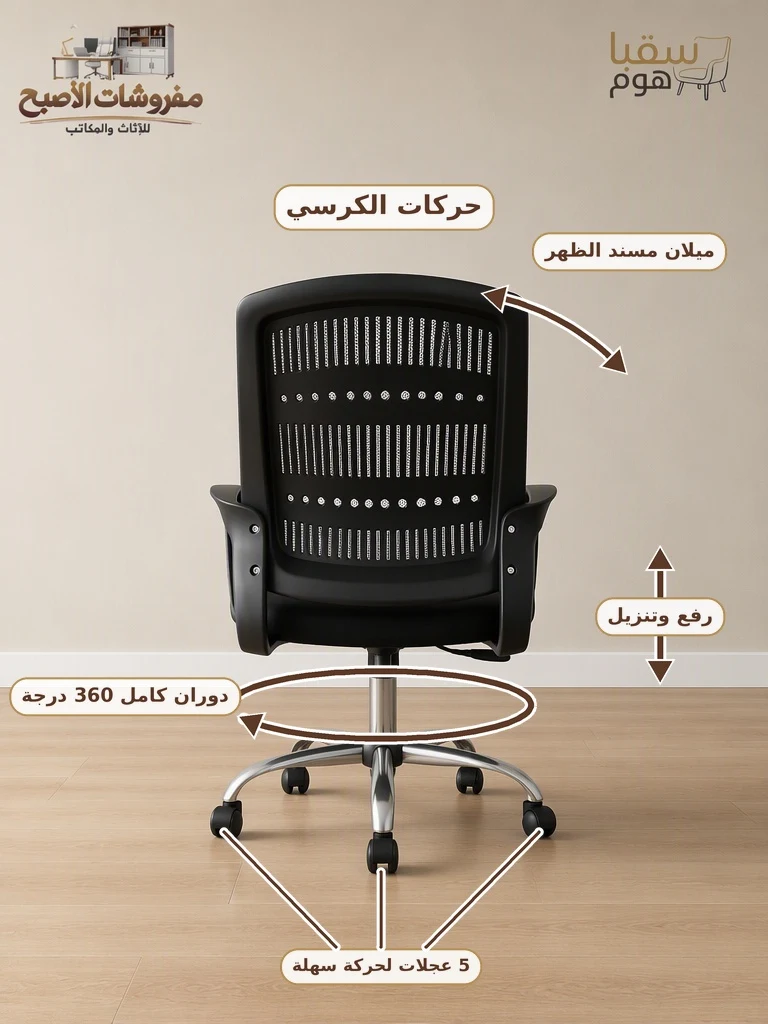 سيلفانا
